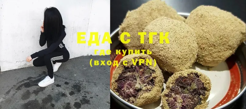 хочу наркоту  Петровск-Забайкальский  Canna-Cookies конопля 