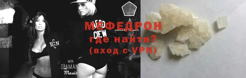 Мефедрон mephedrone  Петровск-Забайкальский 